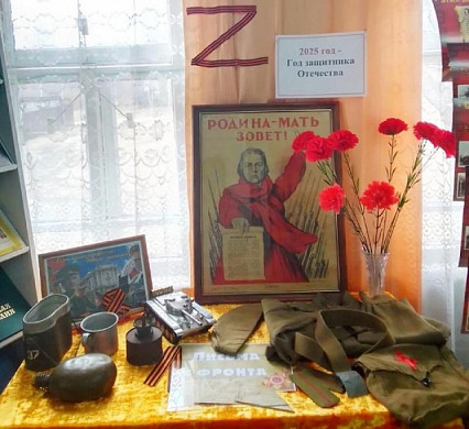 Житель села Хотимль нашел в доме плакат военного времени